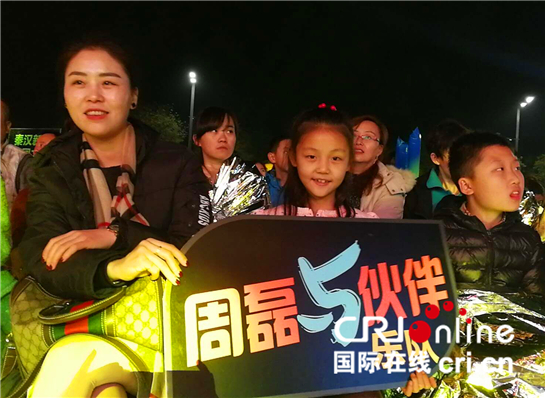 【西鹹專題  多彩西鹹人 顯示圖在稿件最下方】“陜音之巔·創響中國”西鹹新區震撼開唱 秦漢新城助力打造音樂之城
