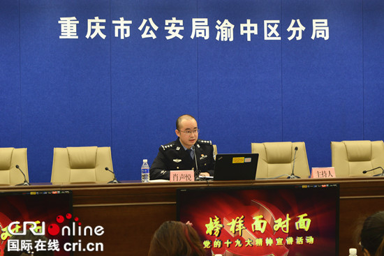 已過審【法制安全】“榜樣面對面”宣講團渝中分團走進青年民警