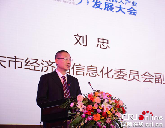 已過審【園區開發 列表】4家世界頂級機器人名企落戶兩江打造機器人之都