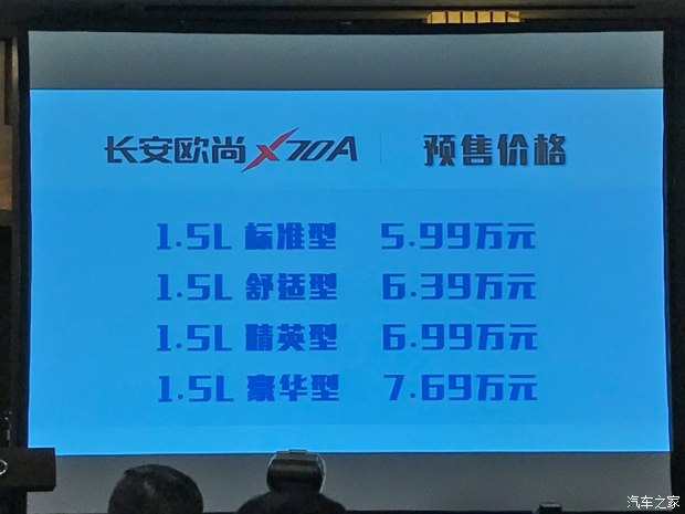 圖片默認標題_fororder_歐尚1
