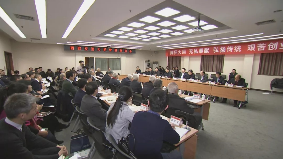 【三秦大地 西安】習近平總書記對西安交通大學老教授來信作出重要指示