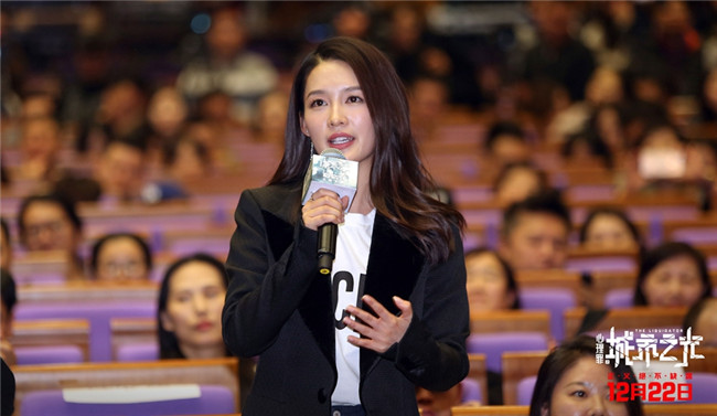 圖片默認標題_fororder_李沁分享觀影感受