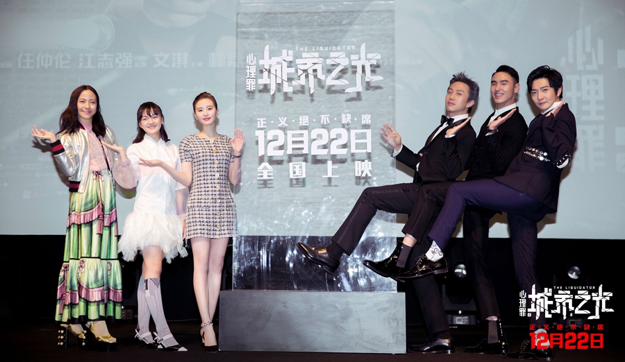 圖片默認標題_fororder_電影將於12月22日上映