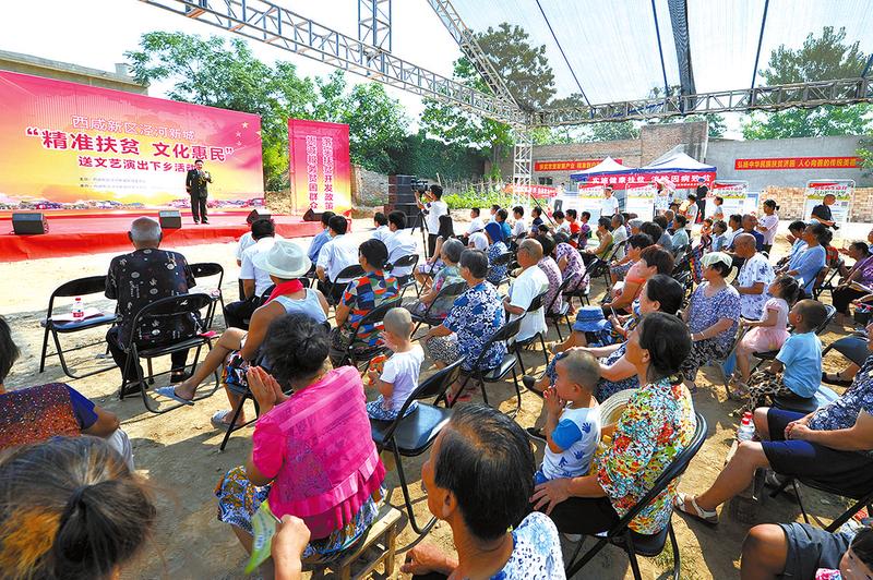 【開發區 顯示圖在稿件最下方】西鹹新區涇河新城多舉措激發貧困群眾內生動力