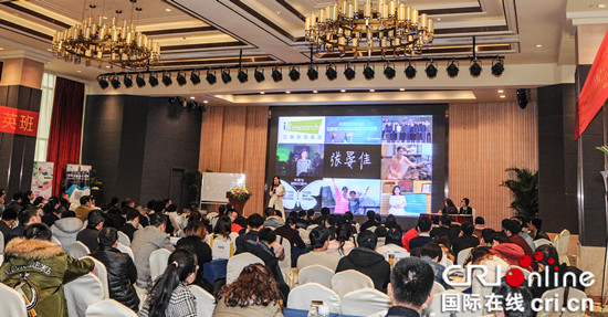 已過審【CRI專稿 標題摘要】開門進社群 專家講授群裏群外商業新環境