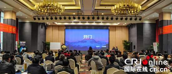 已過審【CRI專稿 標題摘要】開門進社群 專家講授群裏群外商業新環境