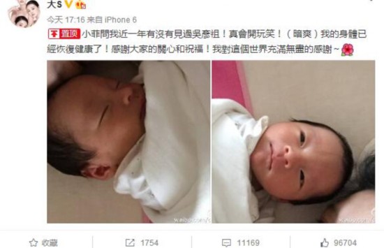 大S微博炫子顏值直逼吳彥祖 盤點收穫猴寶寶的明星