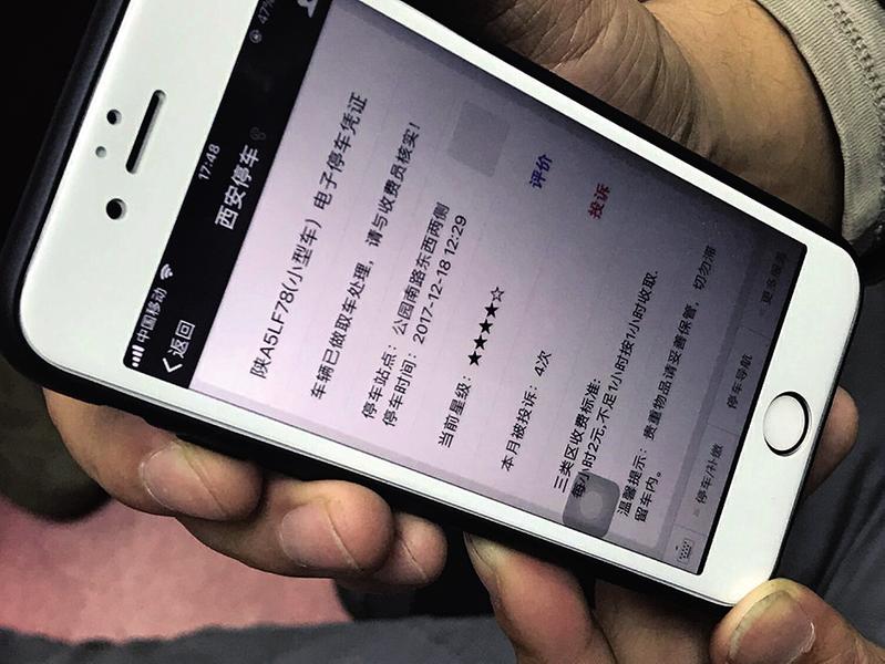 【今日看點】（頁面標題）繳費不見收費員 客服電話打不通 市民：望改善  （內容頁標題）繳費不見收費員 客服電話打不通 市民：有管理漏洞盼服務改善