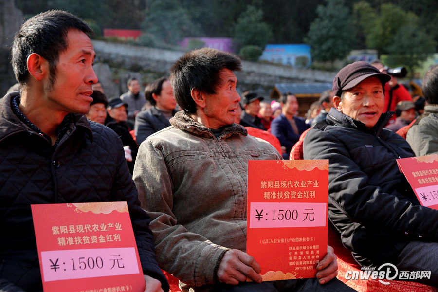 【焦點圖 顯示圖在稿件最下方】紫陽1334戶貧困戶喜領210萬元投資收益大紅包