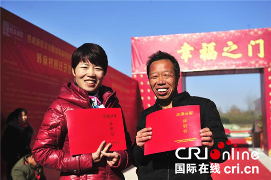 西鹹國際文化教育園數千群眾喜遷新居_fororder_微信圖片_20171220164924