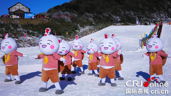 已過審【CRI專稿 圖文】第十九屆金佛山冰雪溫泉節開幕【內容頁標題】體驗冰雪狂歡盛宴 第十九屆金佛山冰雪溫泉節開幕