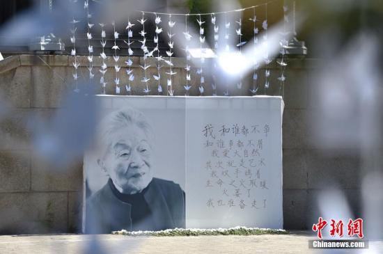 清華學子悼念楊絳 校友：希望楊老先生一路走好