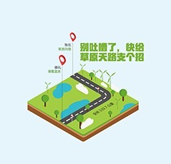 【圖世繪】首都，首堵，交通擁堵費要來了