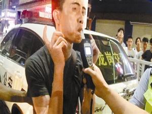 醉駕司機遇查表演花式吹氣 神情陶醉動作浮誇