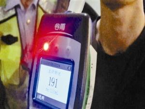 醉駕司機遇查表演花式吹氣 神情陶醉動作浮誇