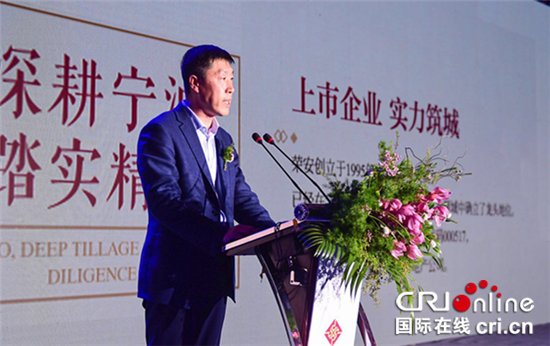 已過審【房産汽車圖文】聚焦全城目光 榮安地産開啟在渝品牌戰略