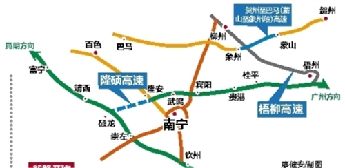 〔焦點圖〕廣西4條高速公路同日開竣工 將實現縣縣通高速 〔焦點圖〕廣西4條高速公路同日開竣工 將實現縣縣通高速