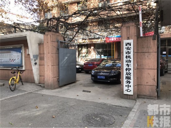 【三秦大地 西安+今日看點】西安自助停車已欠費兩萬筆 欠費過多將採取措施
