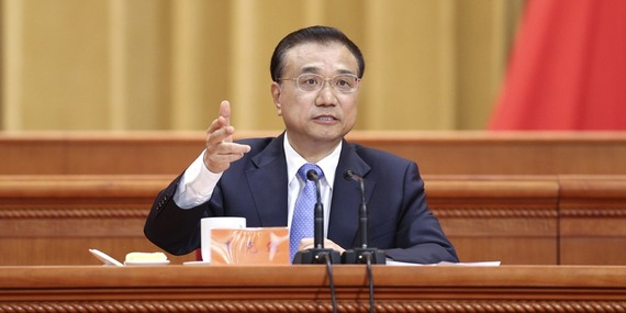 李克強在全國科技創新大會、兩院院士大會、中國科協九大第二次全體會議上發表重要講話
