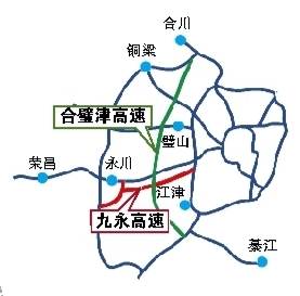 【社會民生】合璧津高速開建 2021年通車