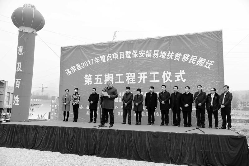 【三秦大地  商洛】洛南：移民搬遷讓困難群眾實現脫貧夢想
