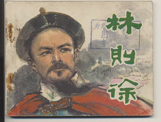 圖片默認標題