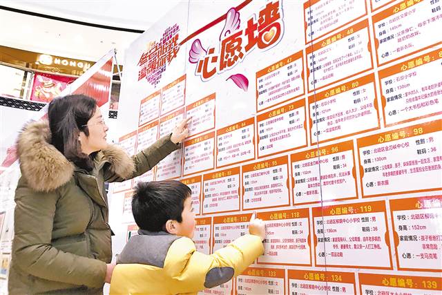 【科教　圖文】新春關愛行動　助兒童實現新年願望