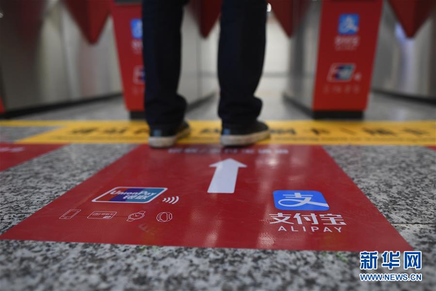 杭州地鐵實現移動支付過閘乘車