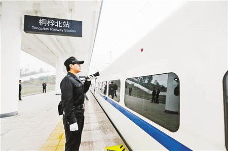 圖片默認標題_fororder_2017-12-28-0093