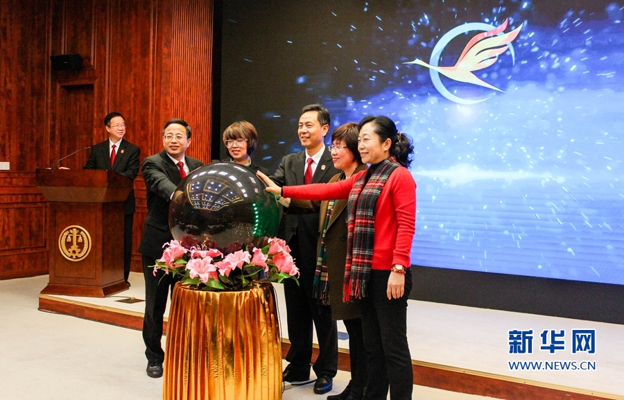 廈門打造“智慧法院” “廈法e平臺”上線