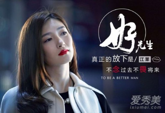 被《好先生》江疏影圈粉？現實中剪短髮的她更美呢