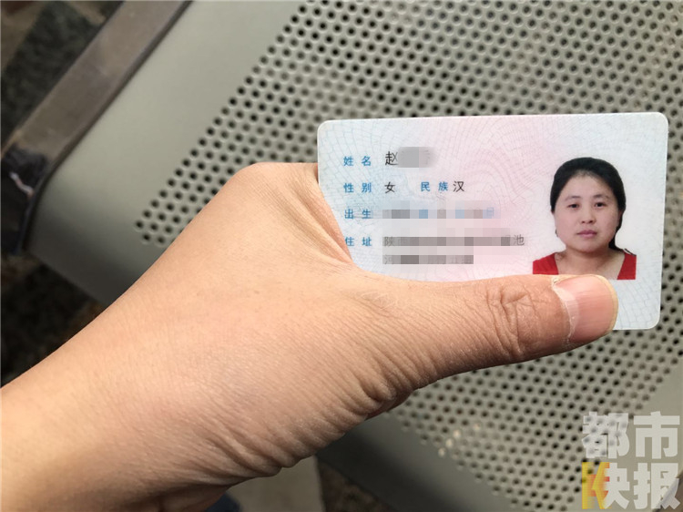 【今日看點】身份信息被人盜用 西安打工女子莫名成企業法人