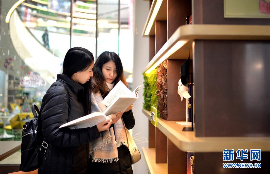 石家莊：公益書房書香濃