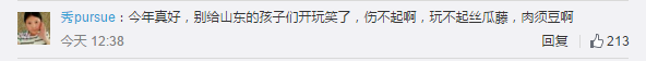 圖片默認標題