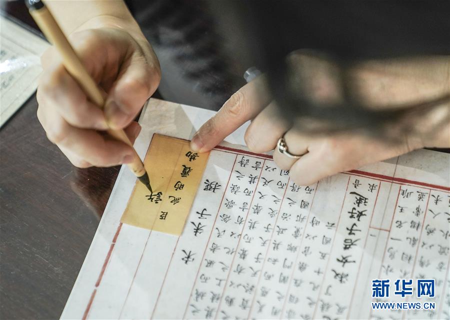 北京國家圖書館開放《四庫全書》庫房