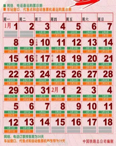 圖片默認標題_fororder_a6bd355dcc2c6c27763fcc6f38bc7b9f_副本
