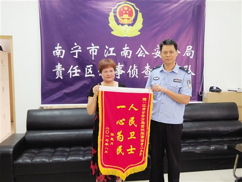 南寧警方幫助市民找回被拐21年侄女 計劃春節團聚 南寧警方幫助市民找回被拐21年侄女 計劃春節團聚