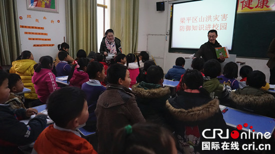 已過審【區縣聯動】【梁平】梁平區：山洪災害防禦知識宣傳進校園【區縣聯動】梁平區：山洪災害防禦知識宣傳進校園