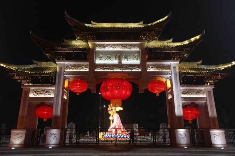 【渝情渝景】這裡的夜晚比白天還漂亮