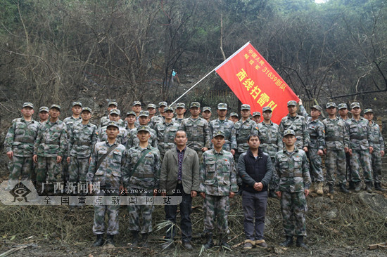 【魅力東盟-圖文】【八桂大地】廣西掃雷行動助力邊境開放發展 【魅力東盟-圖文】【八桂大地】廣西掃雷行動助力邊境開放發展