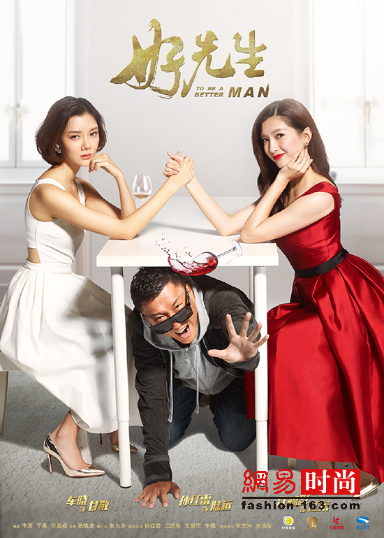 《好先生》江疏影演白富美比全智賢還女神范