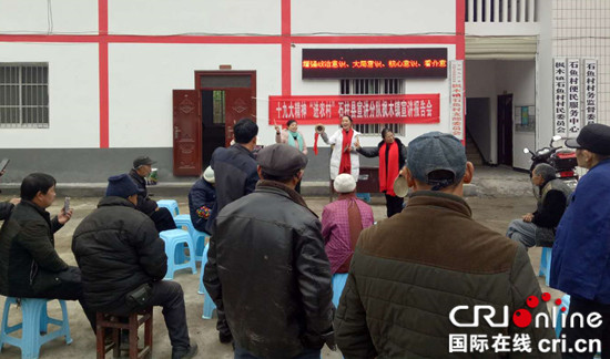 已過審【區縣聯動】石柱旅發委：快板説唱宣傳十九大精神