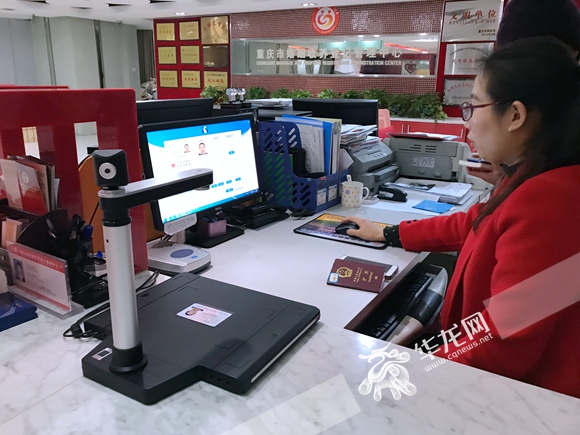 【要聞 標題摘要】重慶涉外婚姻登記啟用人臉識別系統