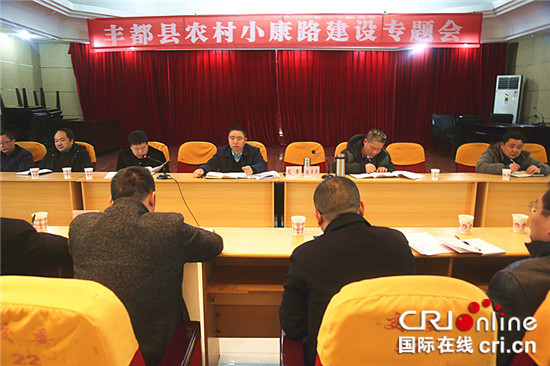 已過審【區縣聯動】【豐都】【區縣聯動 列表】豐都縣多措並舉推進農村小康路建設