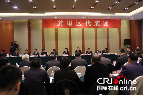 原創已過【本網頭條】優化戰略目標助推道裏經濟提質增效