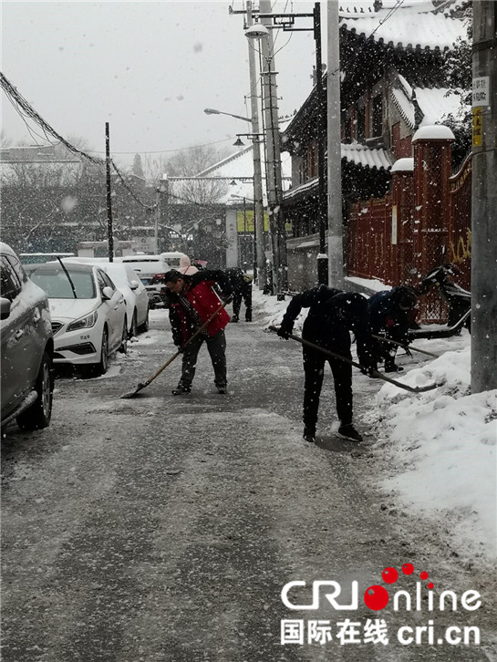 西安市碑林區：清除積雪 保暢道路在行動_fororder_416