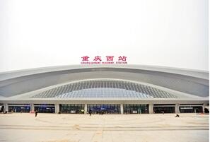【要聞】重慶西站即將建成投用 開通12條公交線路
