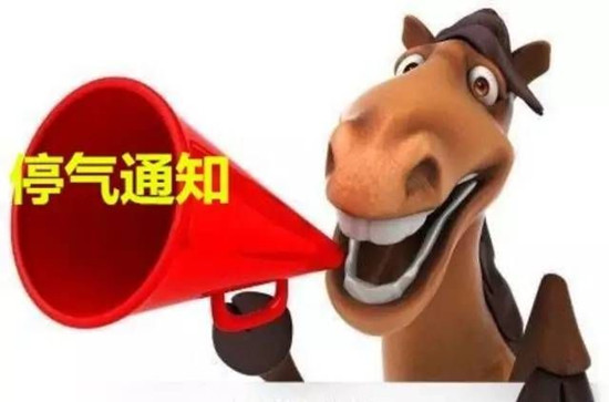 圖片默認標題_fororder_1515373650622_副本