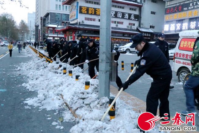 【未央專題  左上文 加摘要】未央公安再次清除道路殘雪確保群眾平安出行