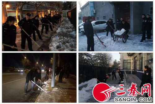 【未央專題  左上文 加摘要】未央公安再次清除道路殘雪確保群眾平安出行